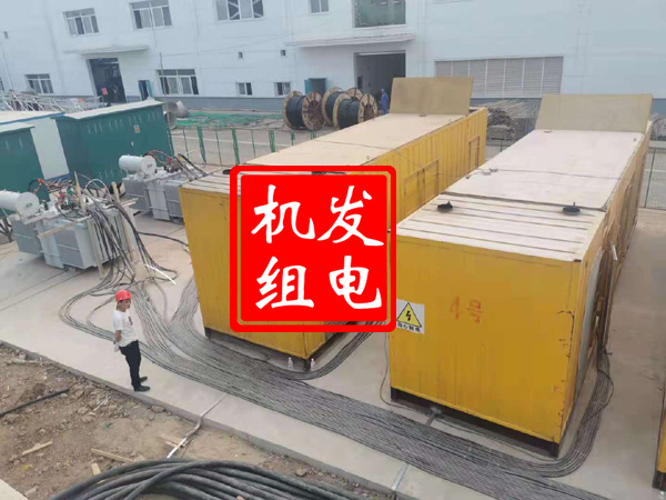 沙田镇发电机租赁必备常识